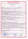Документ 6