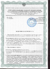 Документ 6